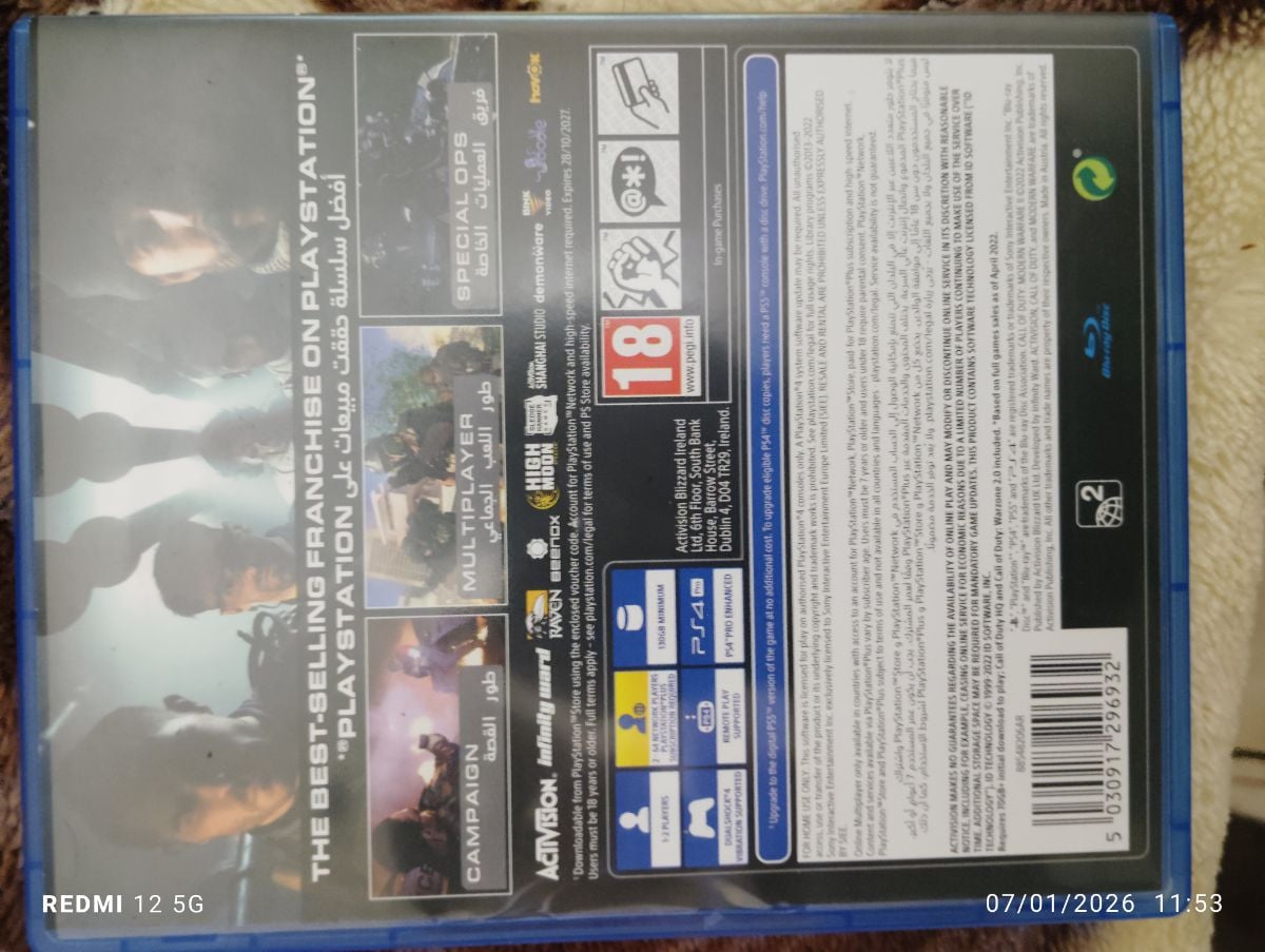 Call of duty - Image 4