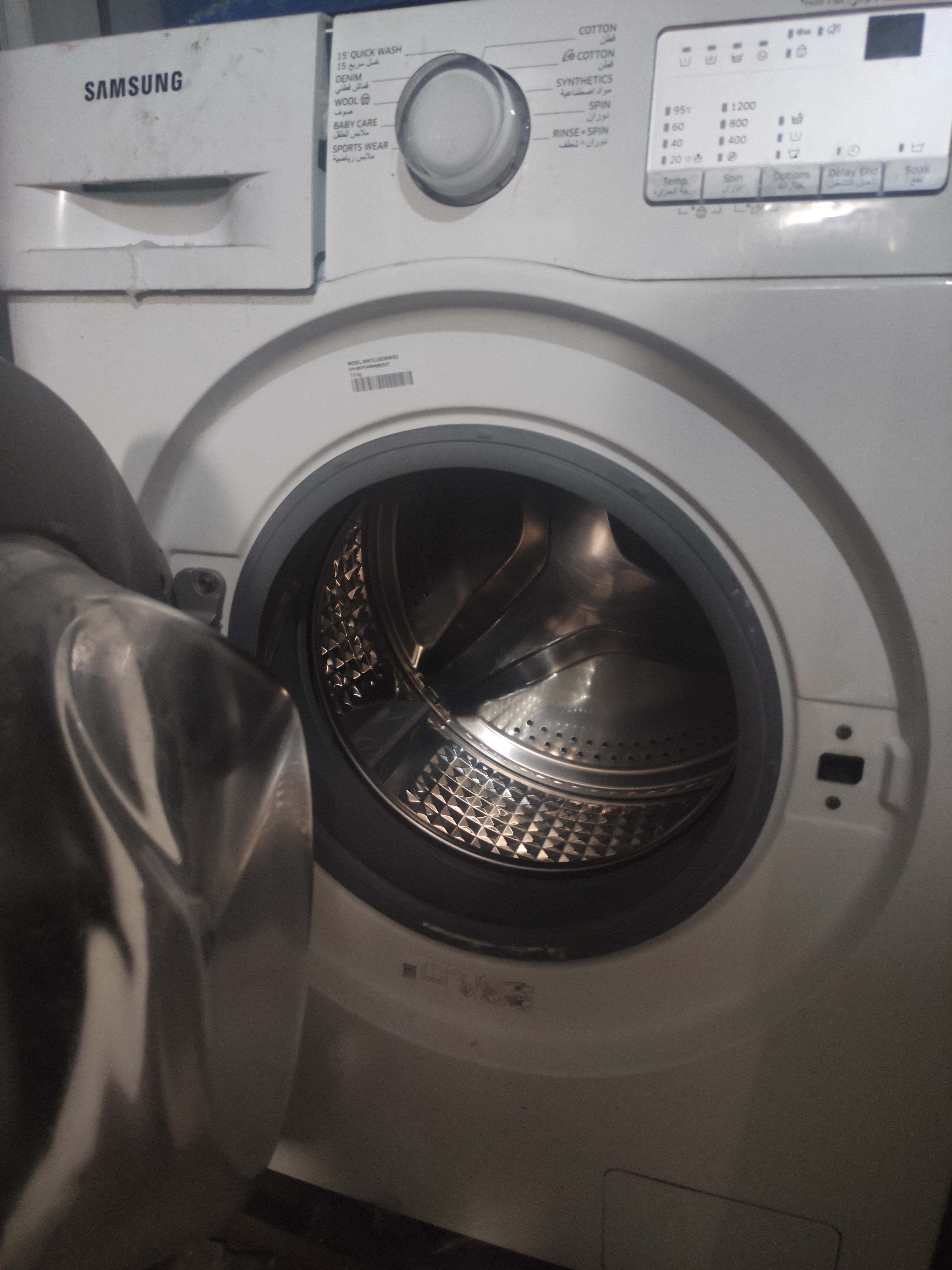 Washing Machine - Image 2