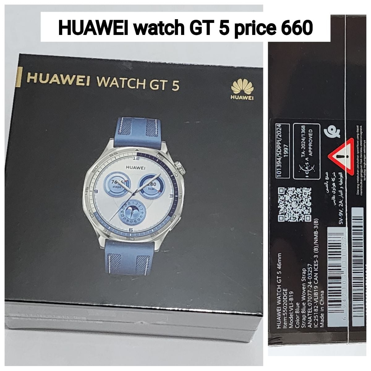 New Huawei watch - Image 1