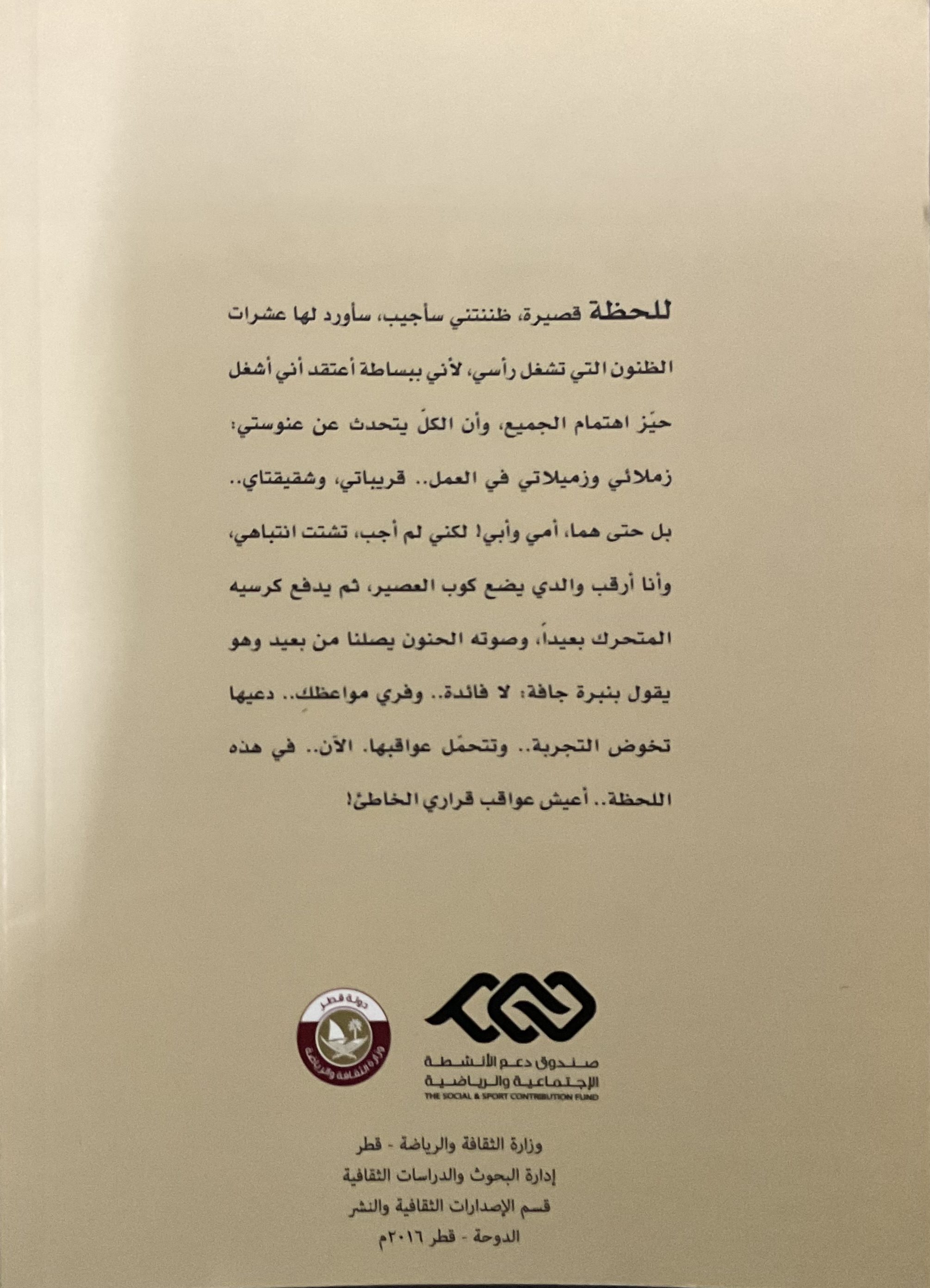 Twenty Mixed Books + Free Surprise Gift عشرون كتابًا متنوعًا + هدية مجانية - Image 13