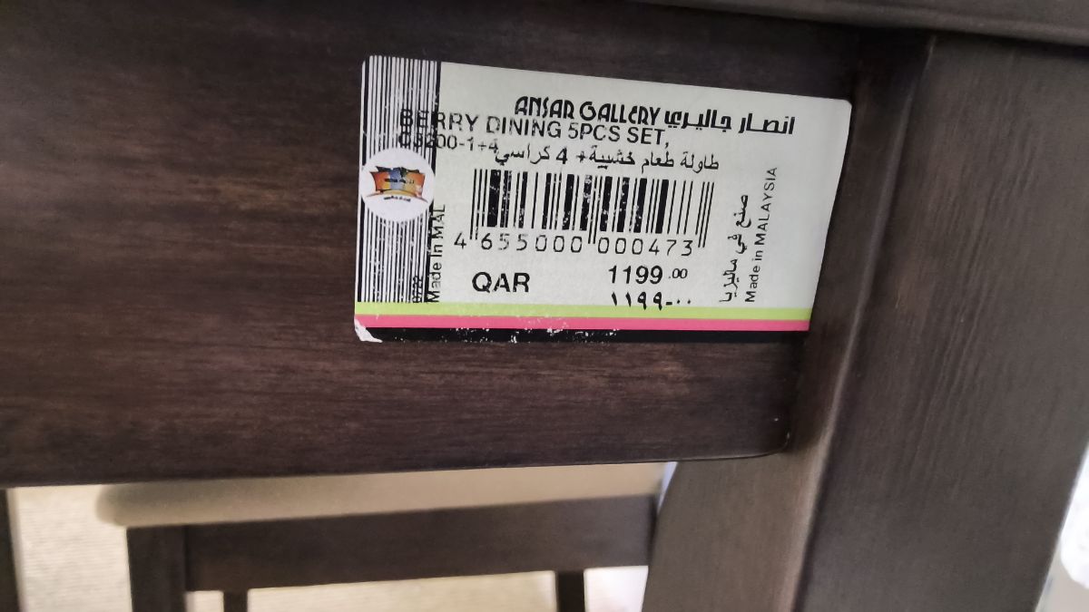 Al Maamoura - Image 3
