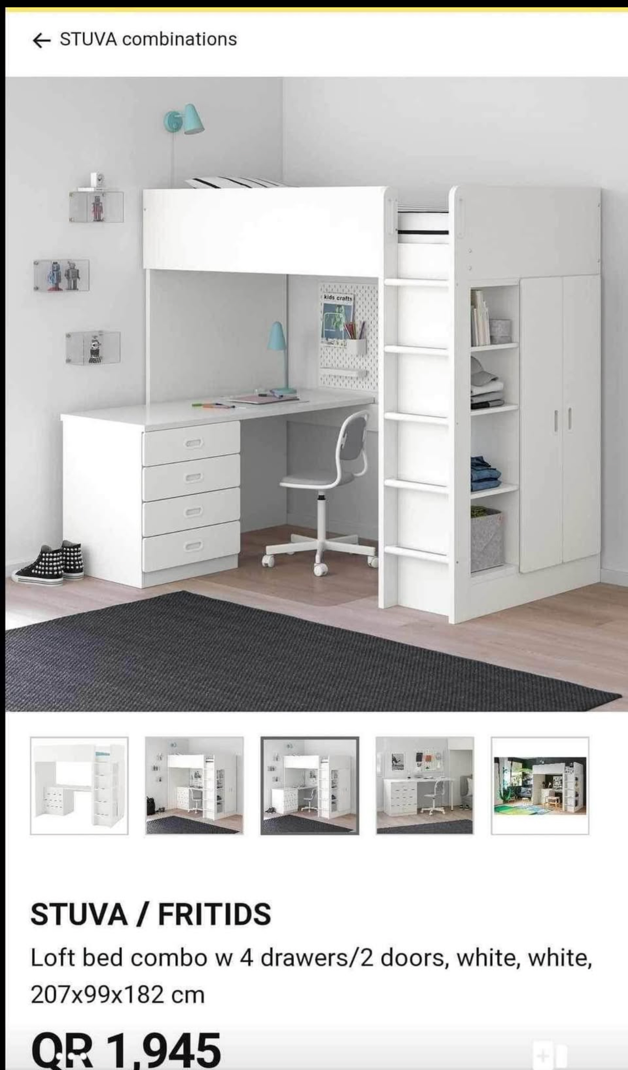 IKEA LOFT BED - Image 1