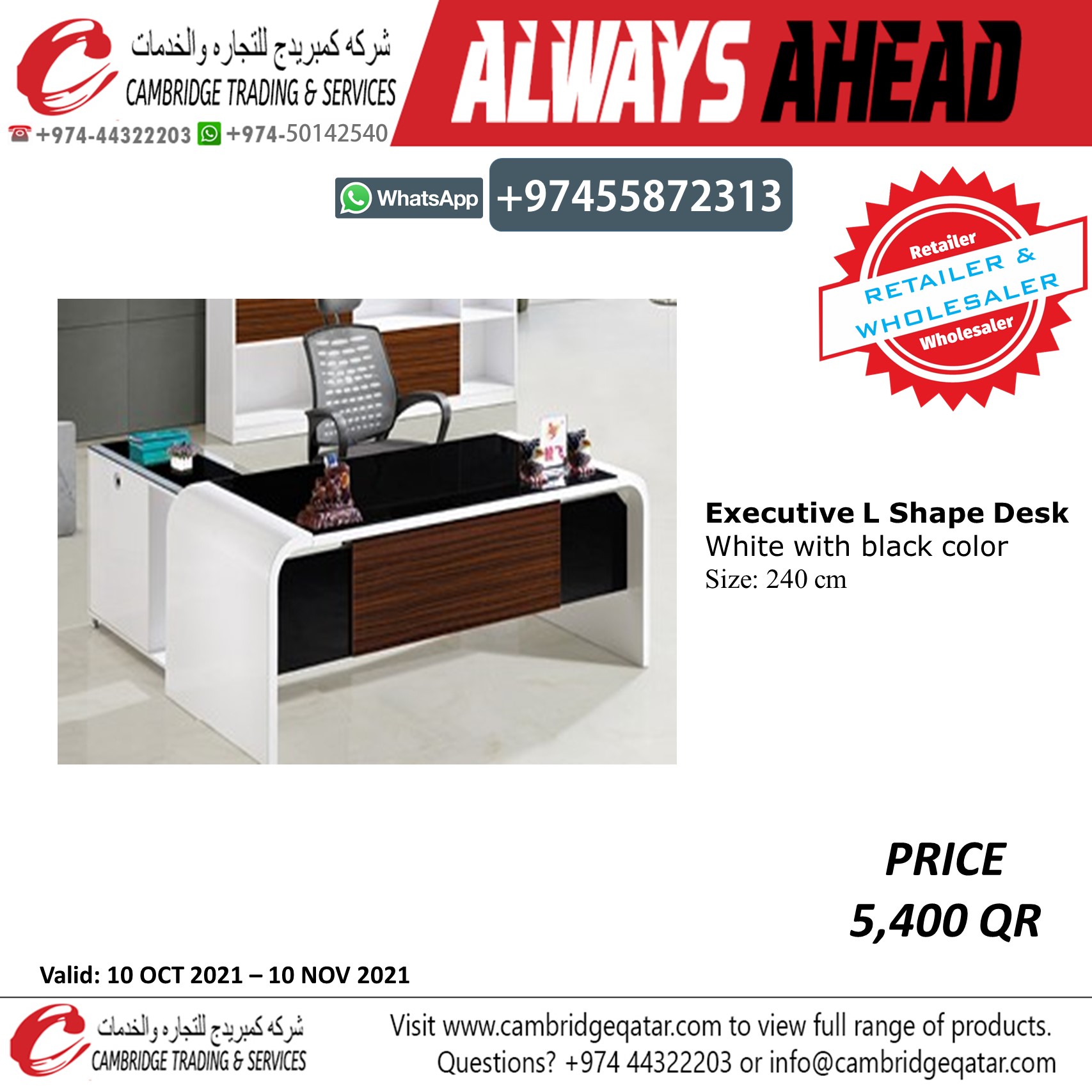 Office Desk / Studying Desk - Retailer and wholesaler - Cambridge Trading Office Furniture. - Image 44