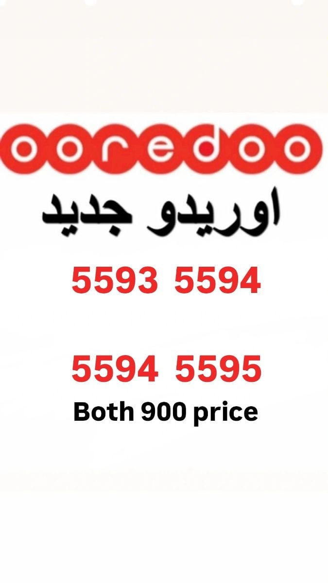 Hala special couple number for sale - Image 1