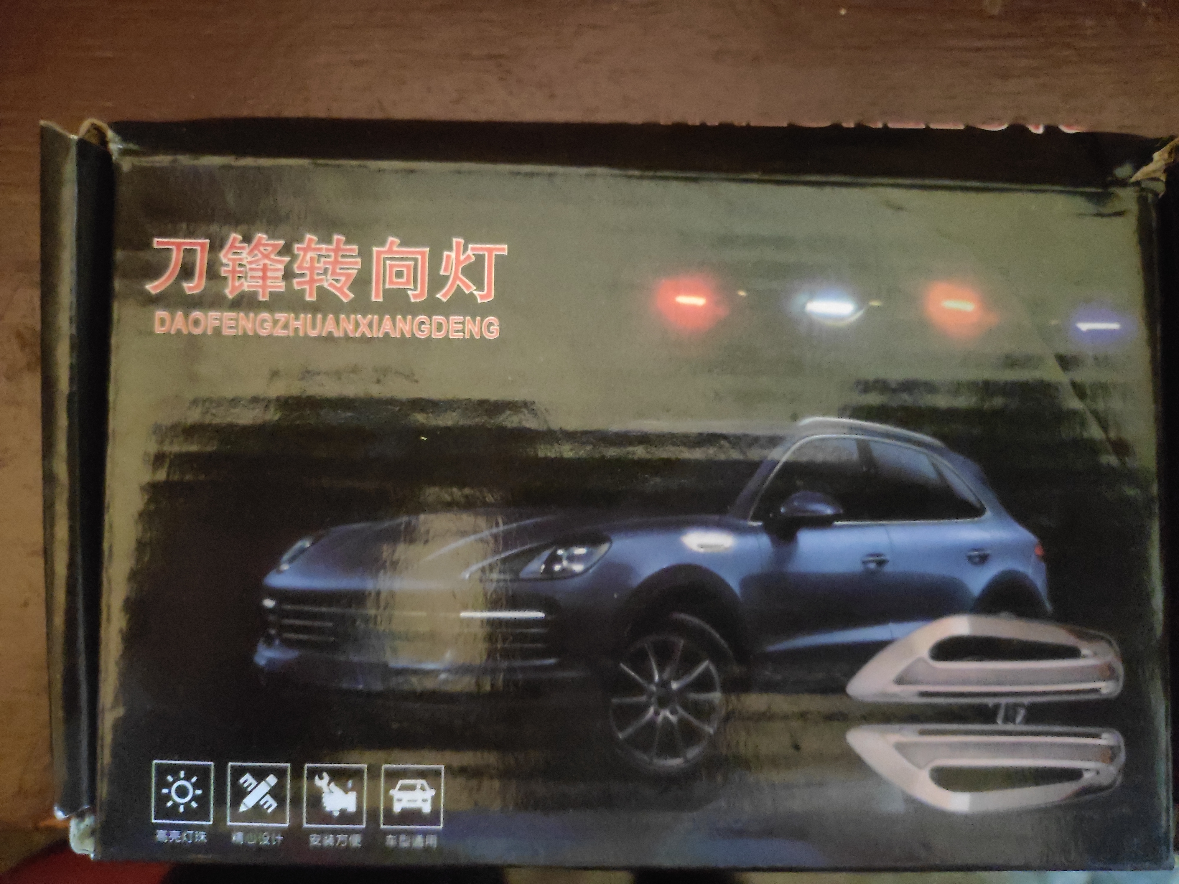 Car Accessories for sale  - Image 7