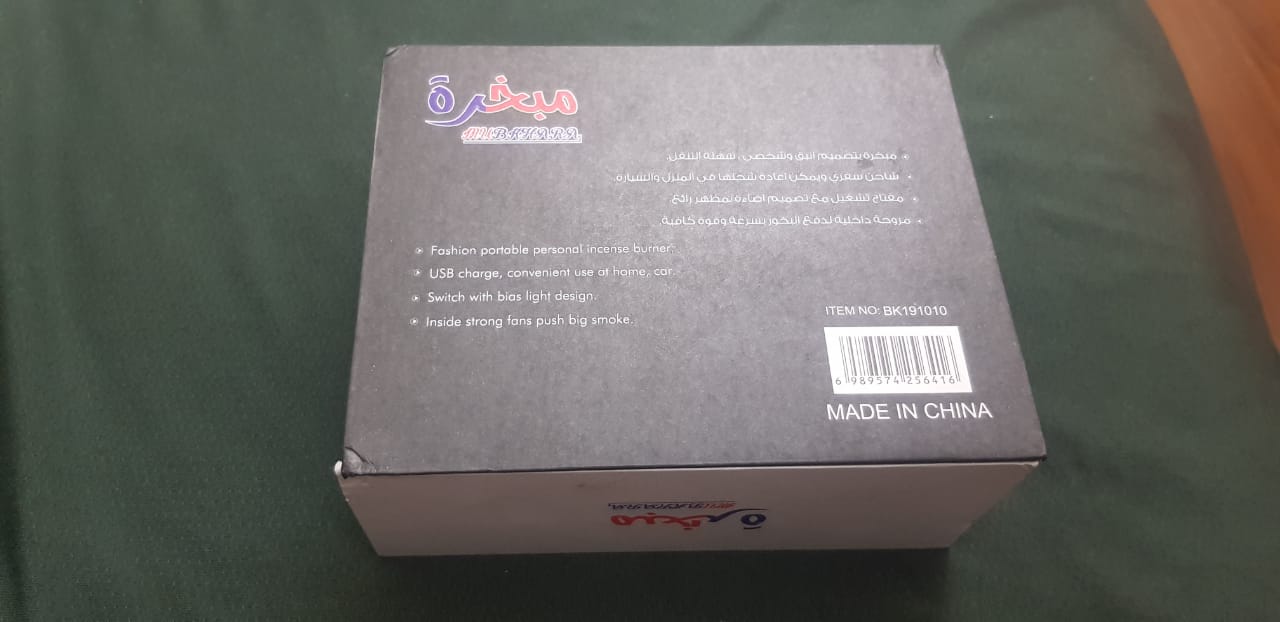 Incense wooden Burner - Image 3