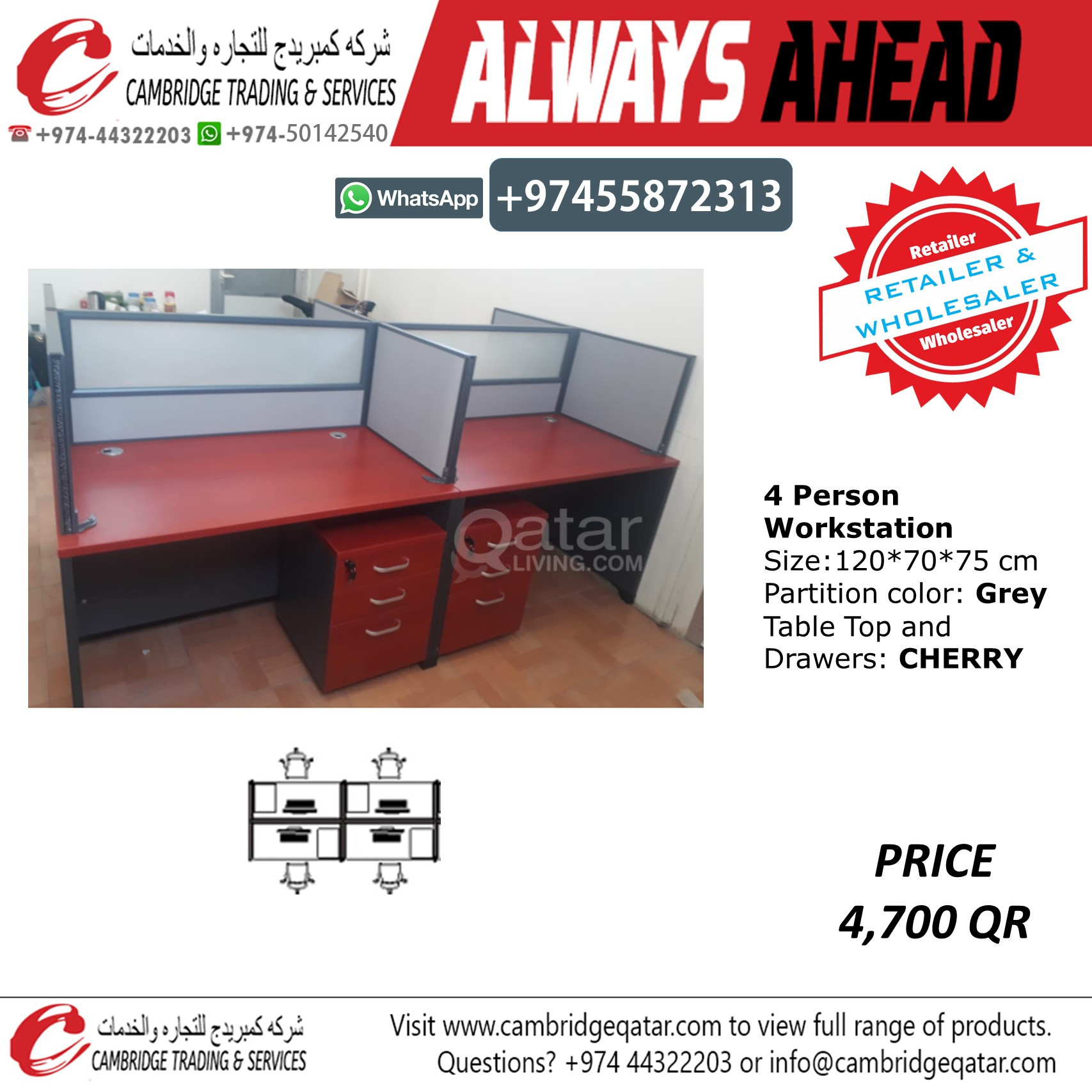 Office Workstation Retailer and Wholesaler - CAMRIDGE TRADING OFFICE FURNITURE. - Image 6