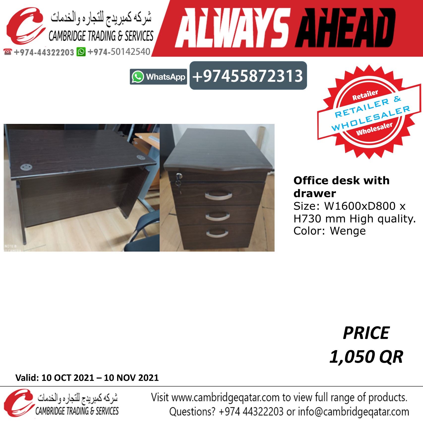 Office Desk / Studying Desk - Retailer and wholesaler - Cambridge Trading Office Furniture. - Image 3