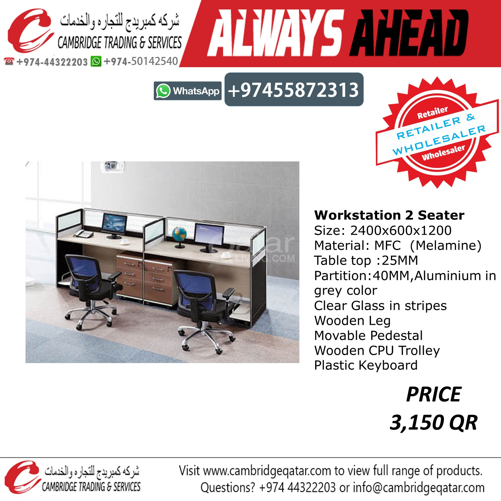 Office Workstation Retailer and Wholesaler - CAMRIDGE TRADING OFFICE FURNITURE. - Image 12