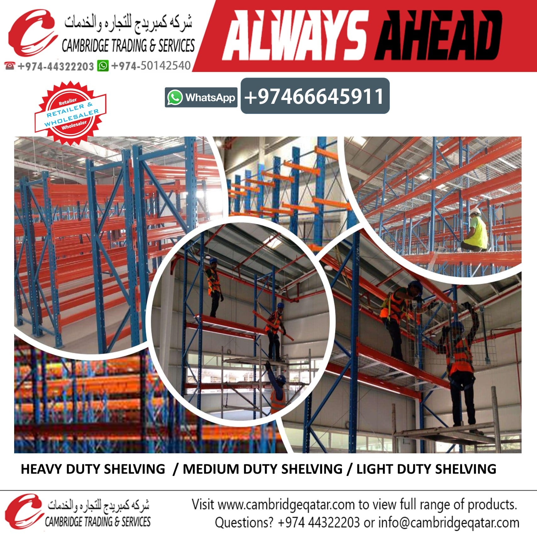 HEAVY DUTY SHELVING / MEDIUM DUTY SHELVING / LIGHT DUTY SHELVING - Image 1