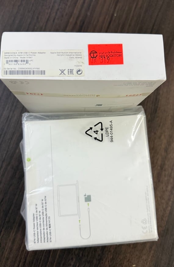 Brand New Apple USB-C 87W Power Adapter – Sealed! ? - Image 3