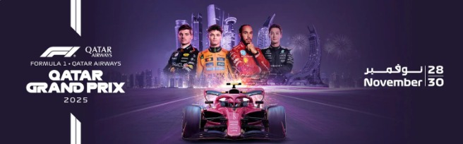 Formula 1 Qatar Grand Prix 2025 Ticket Sale - Image 2