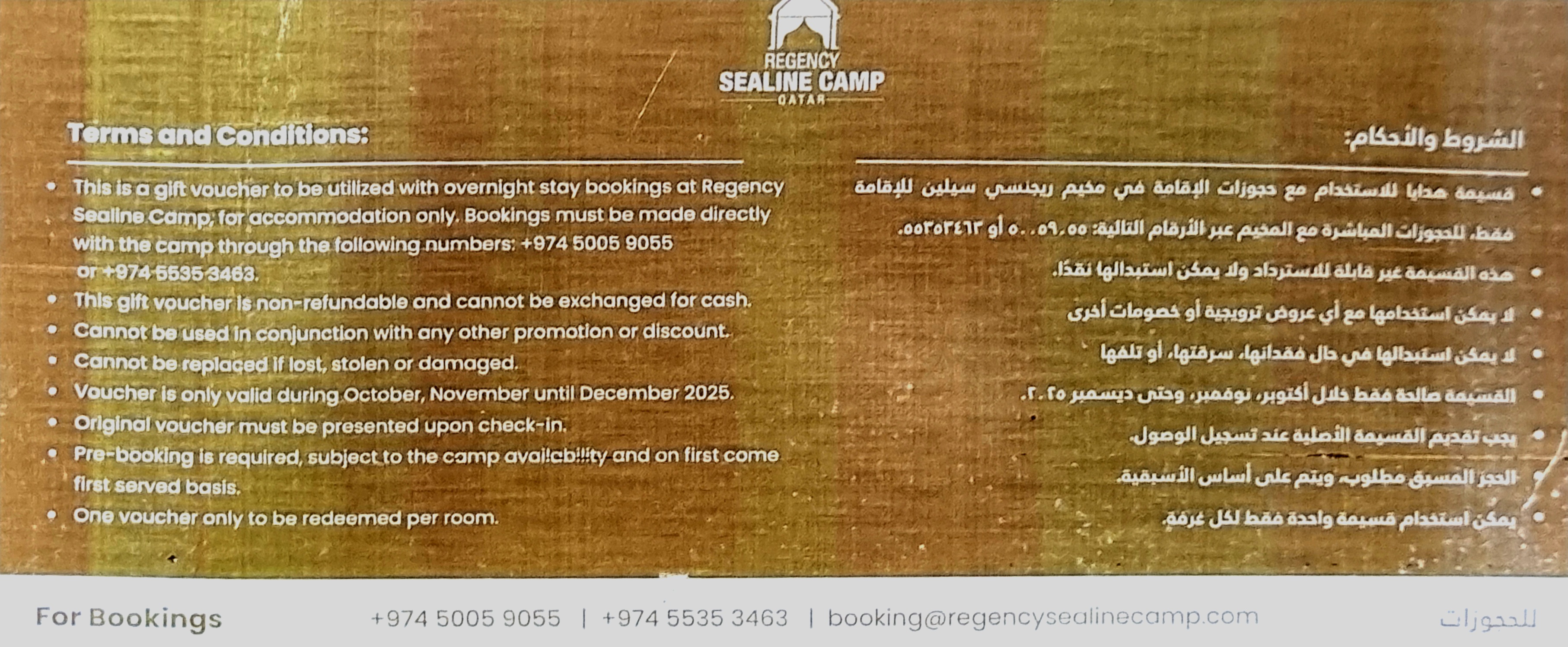 Regency Sealine Camp Voucher - Image 2