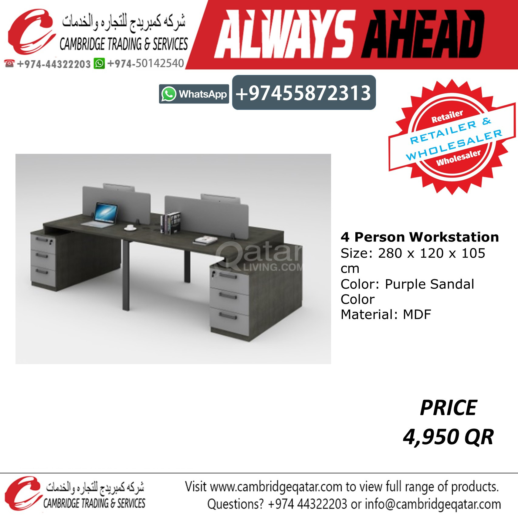 Office Workstation Retailer and Wholesaler - CAMRIDGE TRADING OFFICE FURNITURE. - Image 8