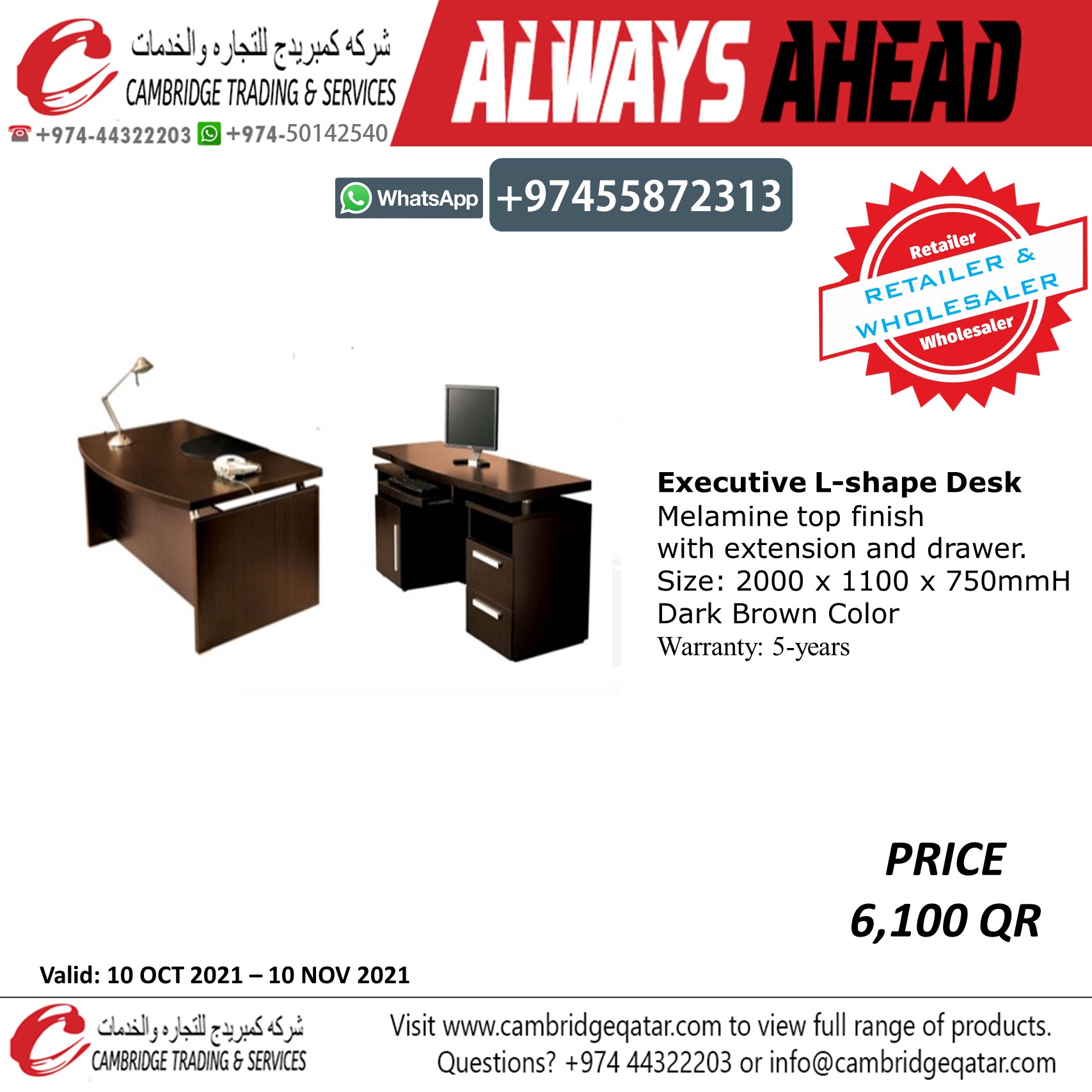 Office Desk / Studying Desk - Retailer and wholesaler - Cambridge Trading Office Furniture. - Image 45