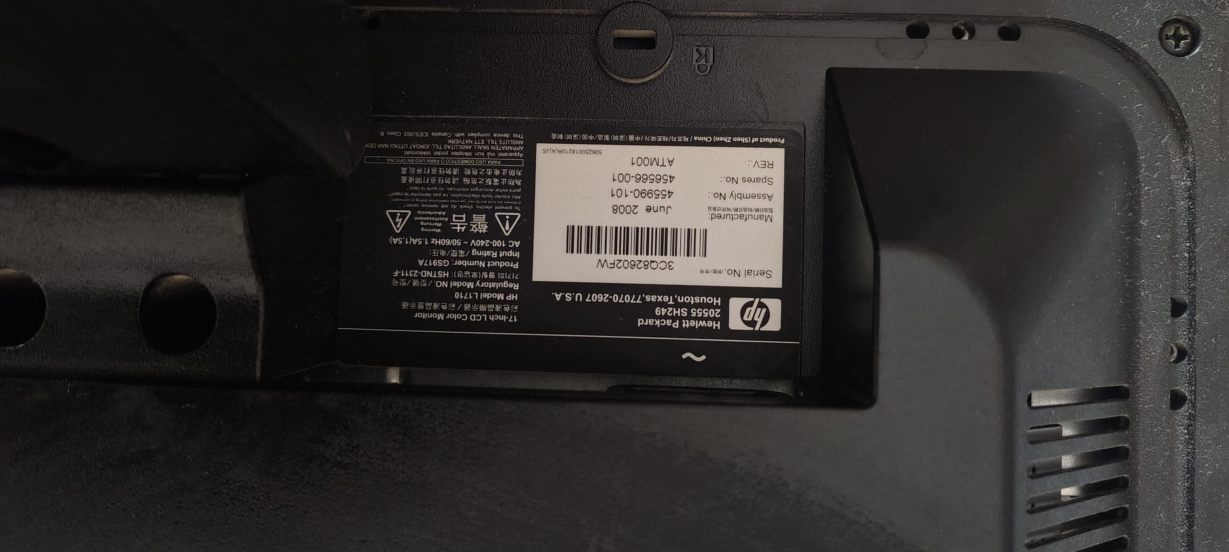 17inch HP screen - Image 3