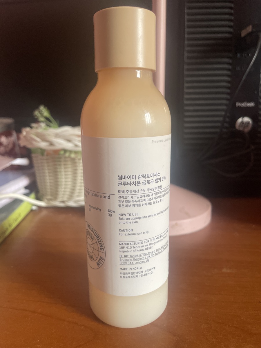 Facialr Toner - Some By Mi - Image 1