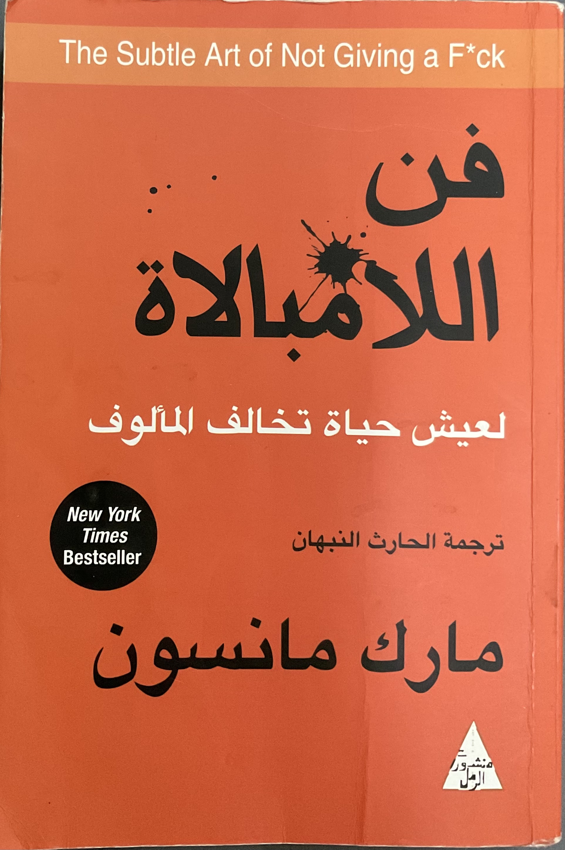 عشر كتب متنوعة Ten Mixed Books - Image 11