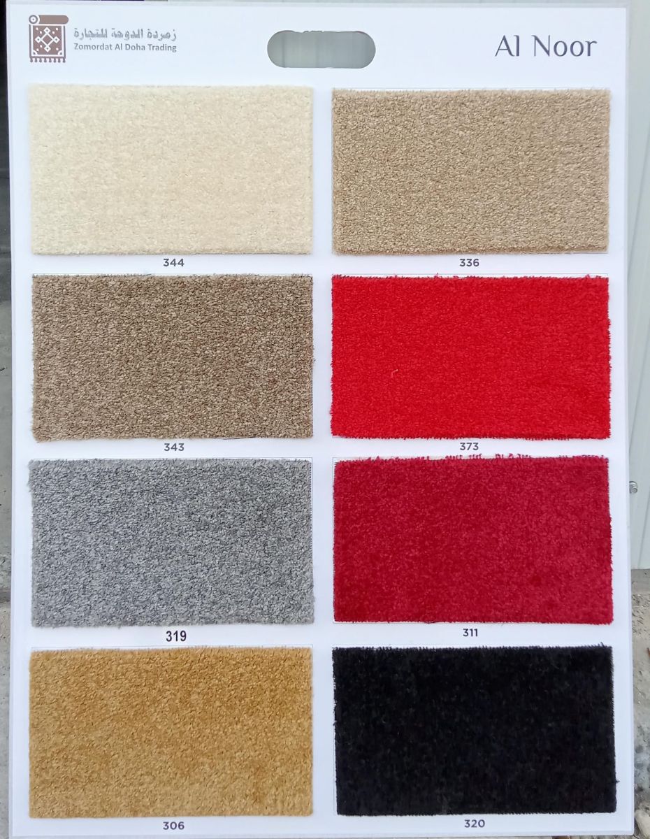Wave design curtain and sofa carpet - Image 11