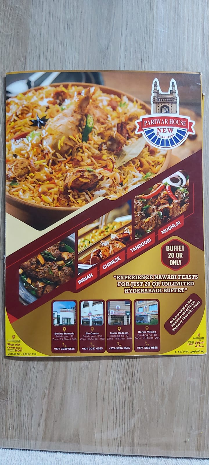 new pariwaar house restaurant coupons - Image 2