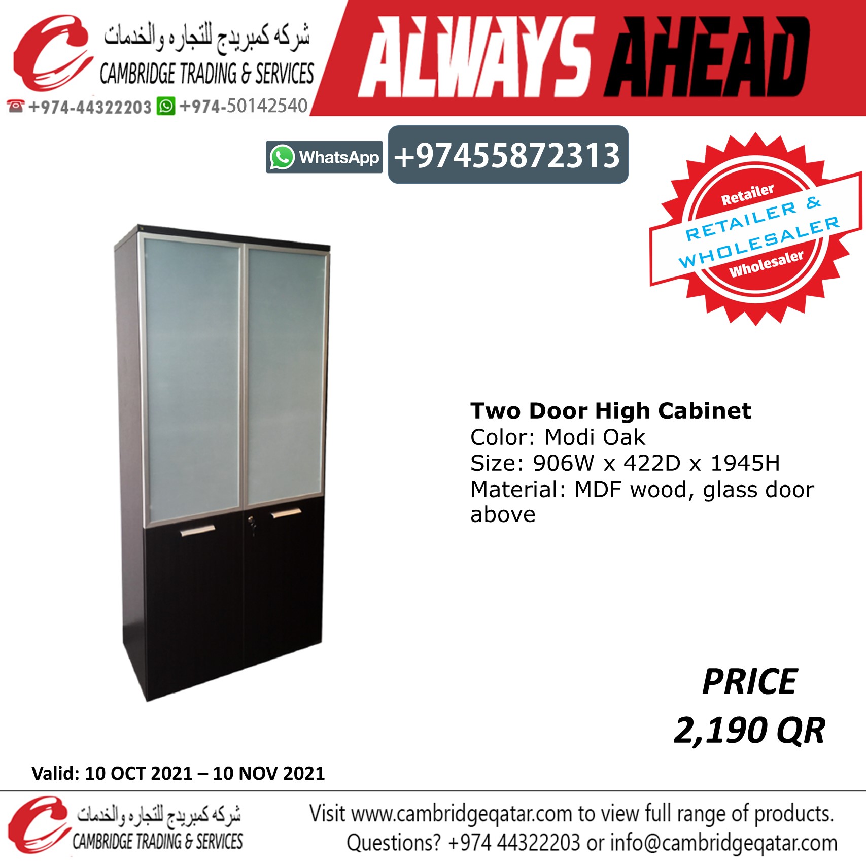 Locker / Filing Cabinet / Shelving - Wholesaler and Retailer Cambridge Trading Office Furniture - Image 16