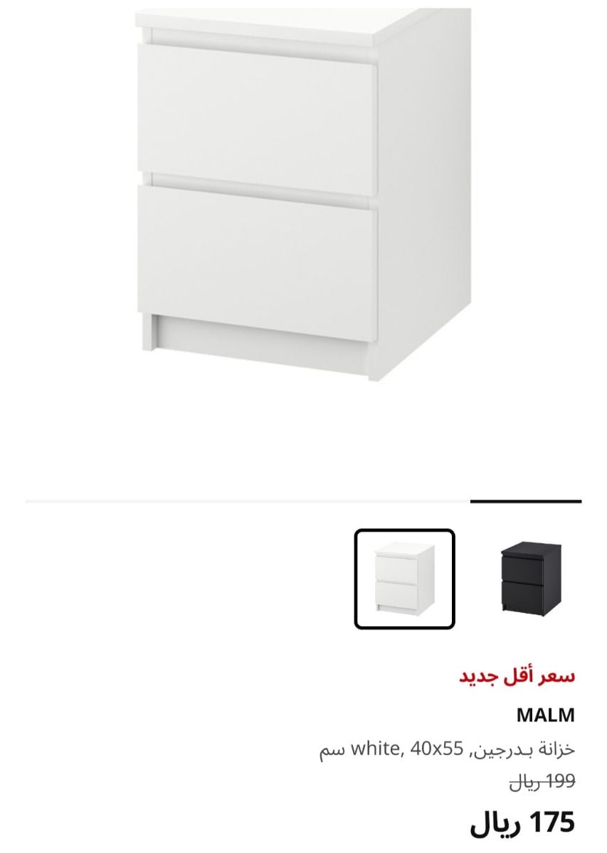 Bed with 2 tables - Image 4