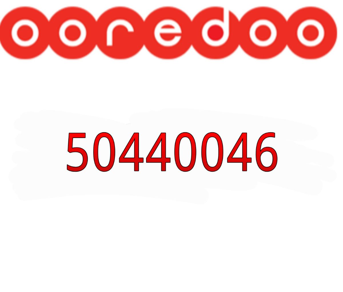 New Ooreedoo Prepaid Number for sale - Image 1