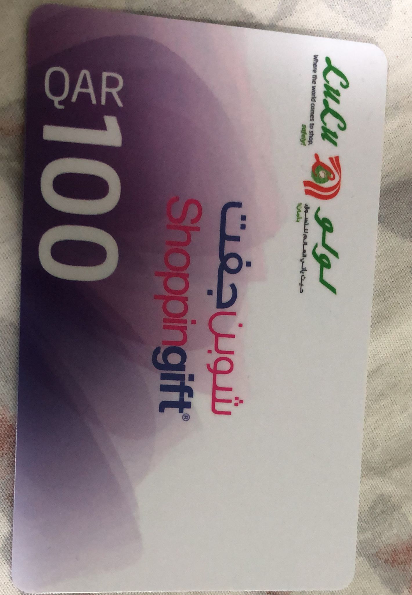 Lulu gift card - Image 1
