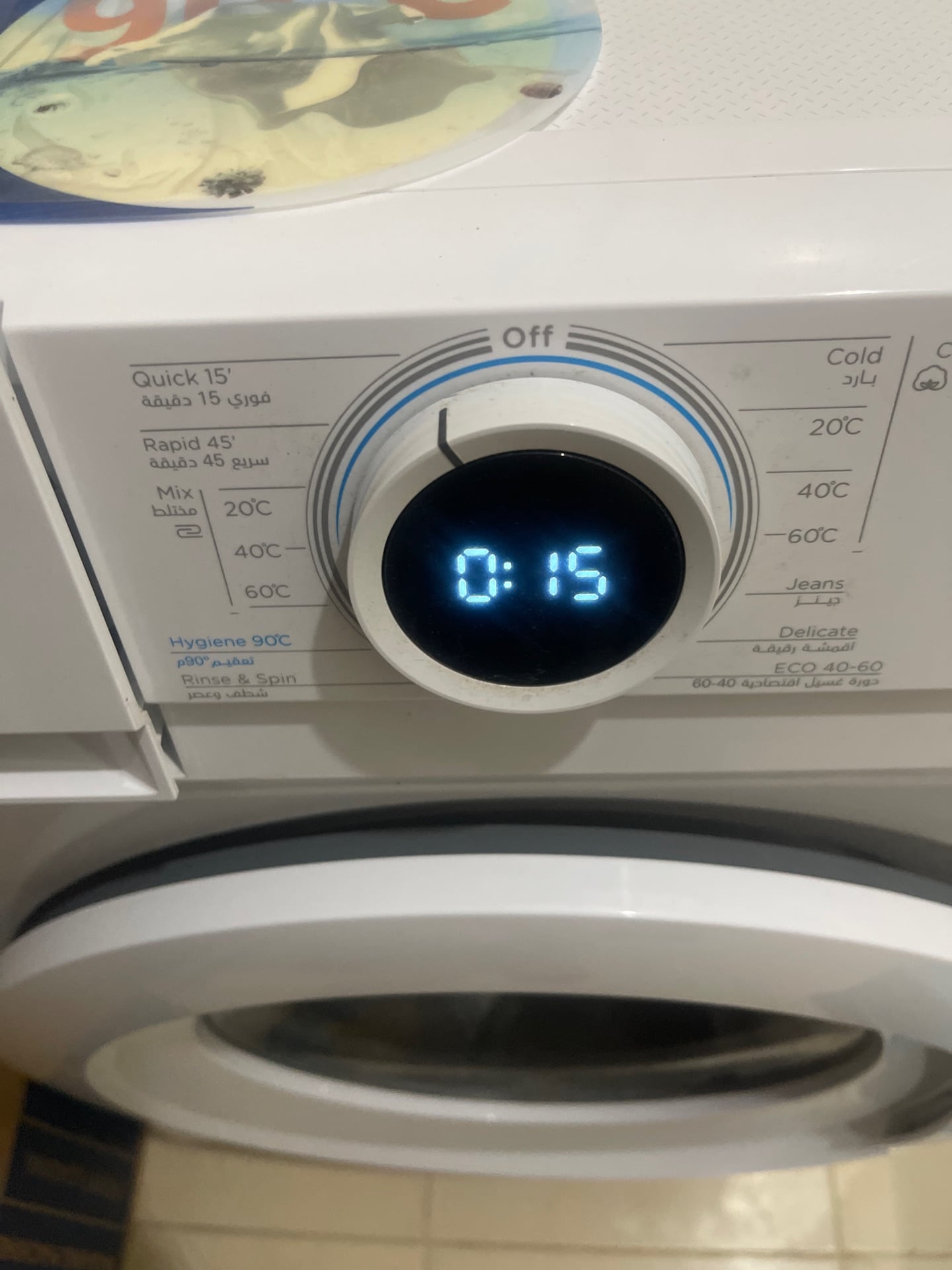 7kg Midea Front Load Washer 1200 RPM, Doha Pickup - Image 4