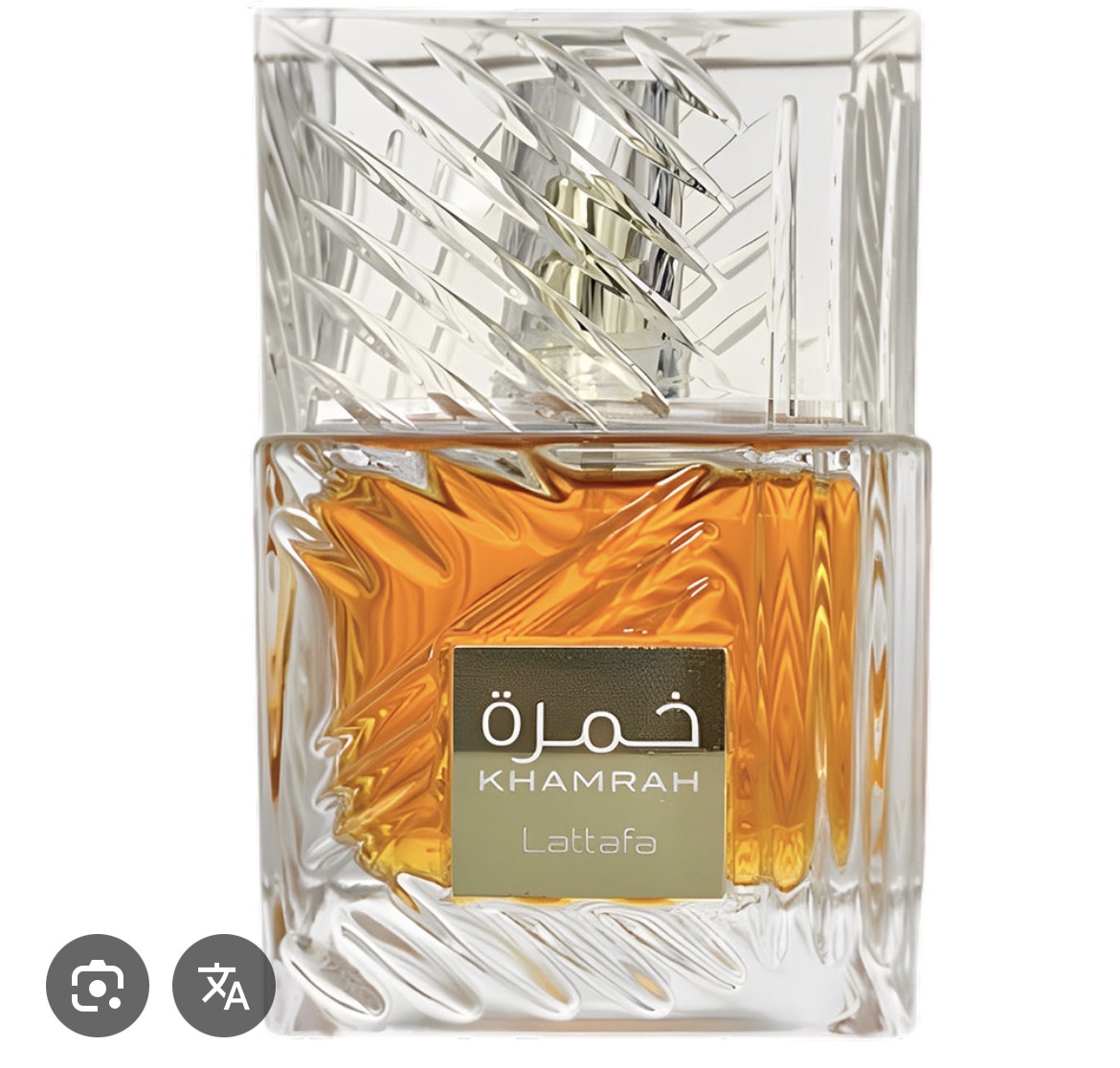 Khamrah perfume - Image 4