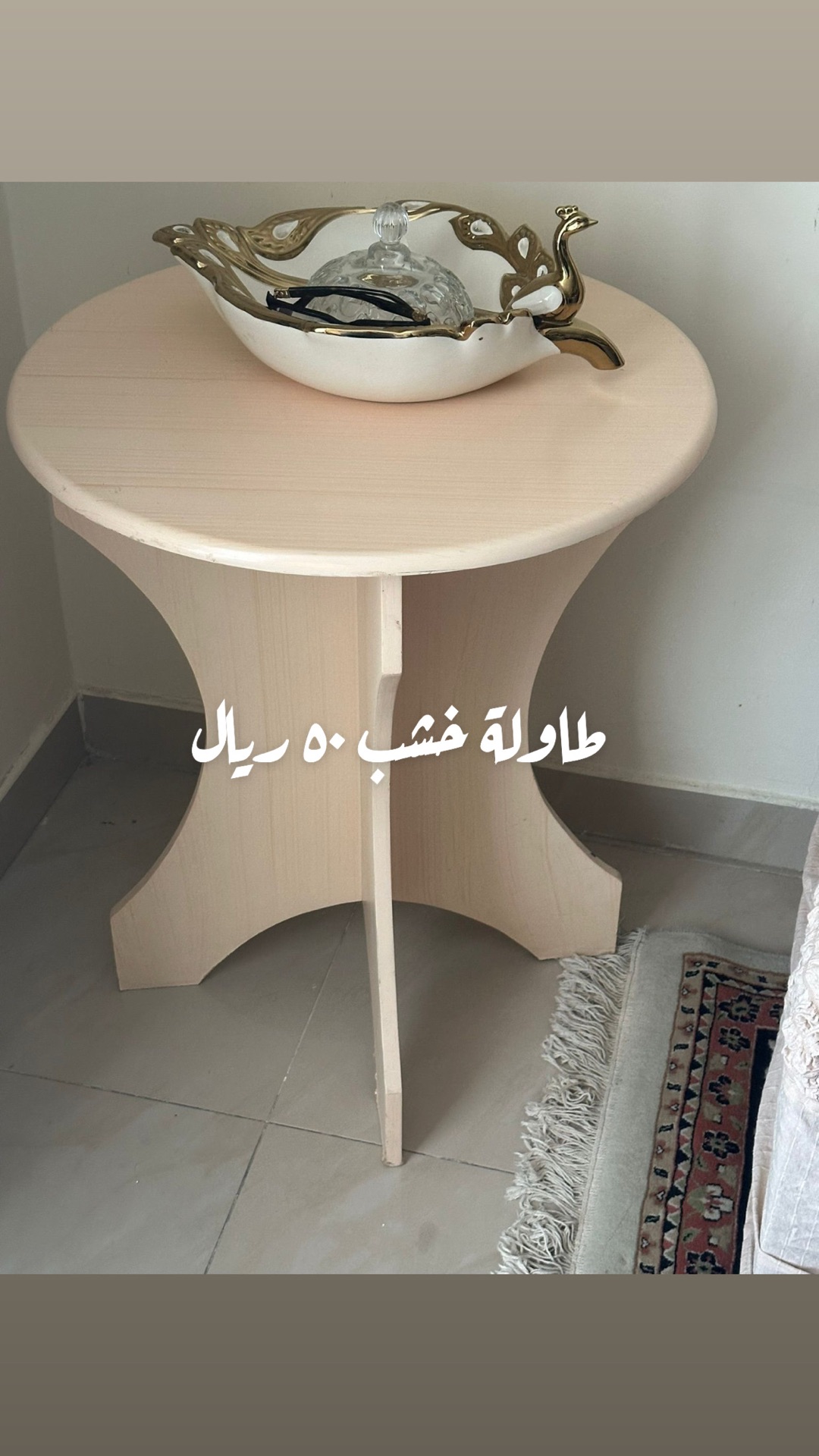 ثلاثة طاولة خشب  - Image 6