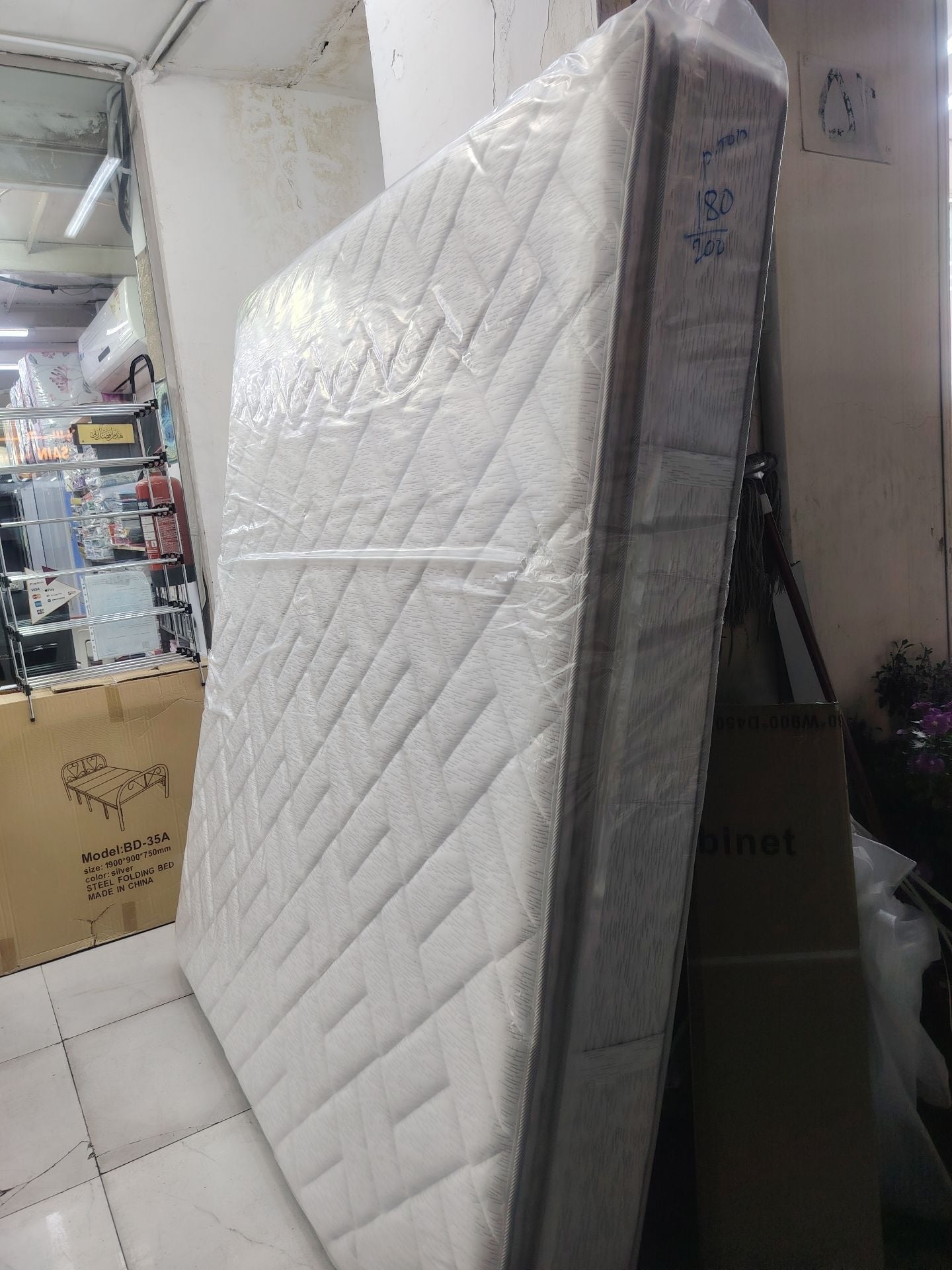 New matress here - Image 2