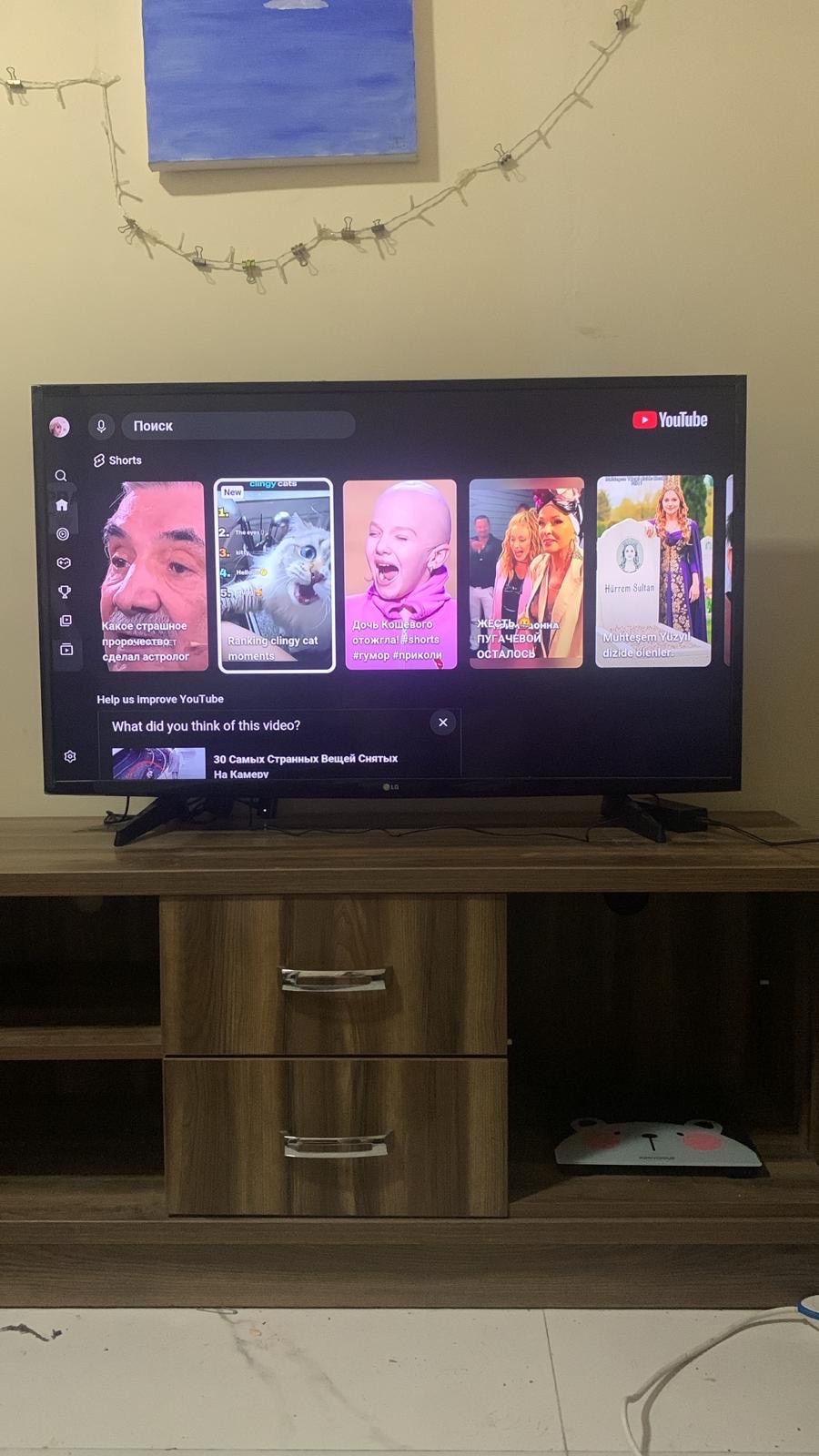 New TV for sale - Image 1