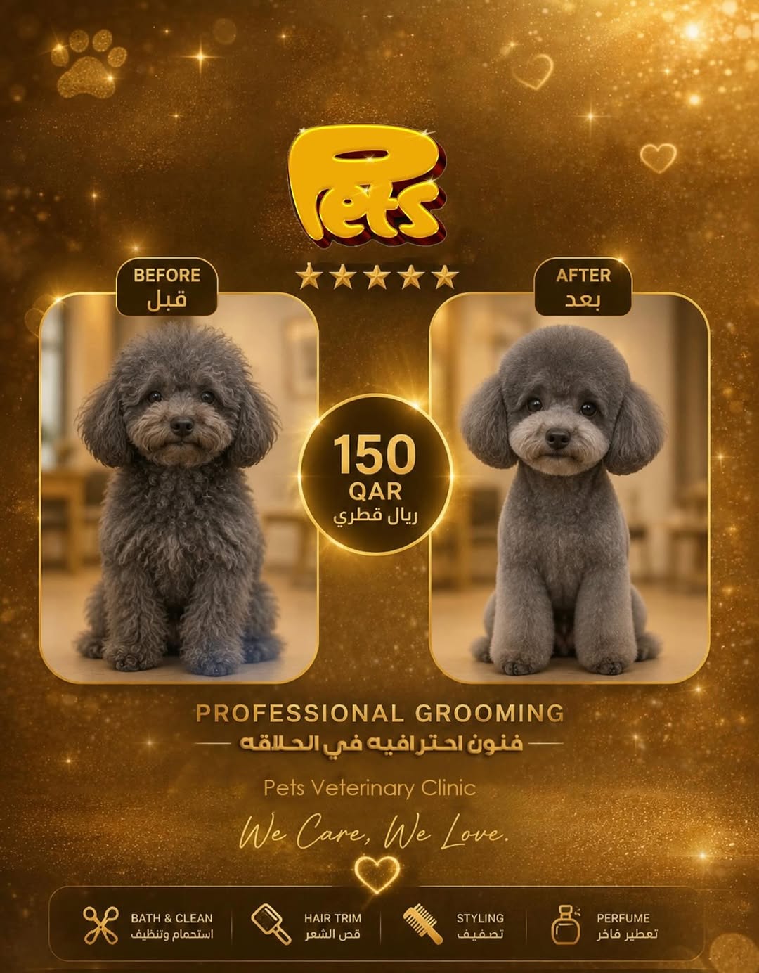 Professional Pet Grooming—PETS Veterinary Clinic|Starting 150 QAR - Image 2