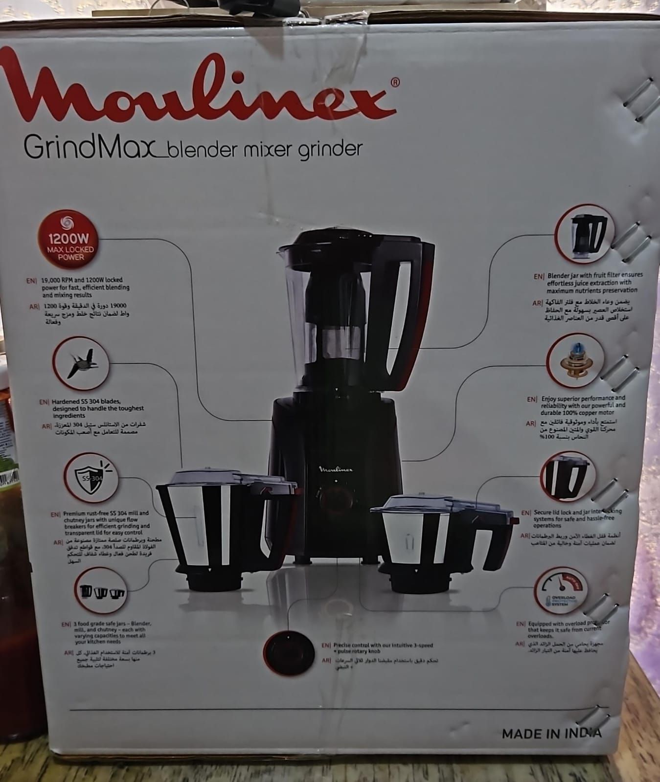 New mixer grinder moulinex  - Image 2