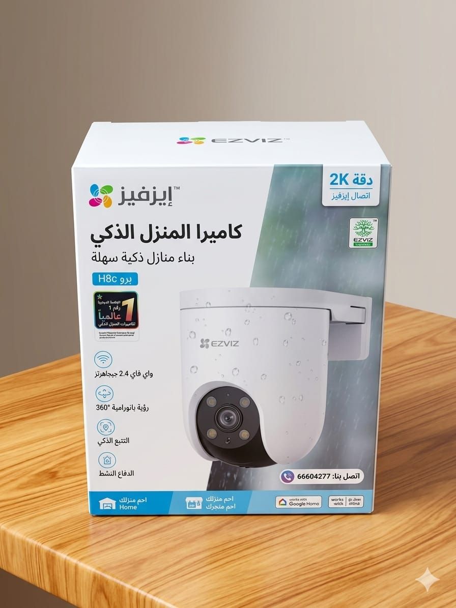 EZVIZ SMART HOME CAMERA - Image 3