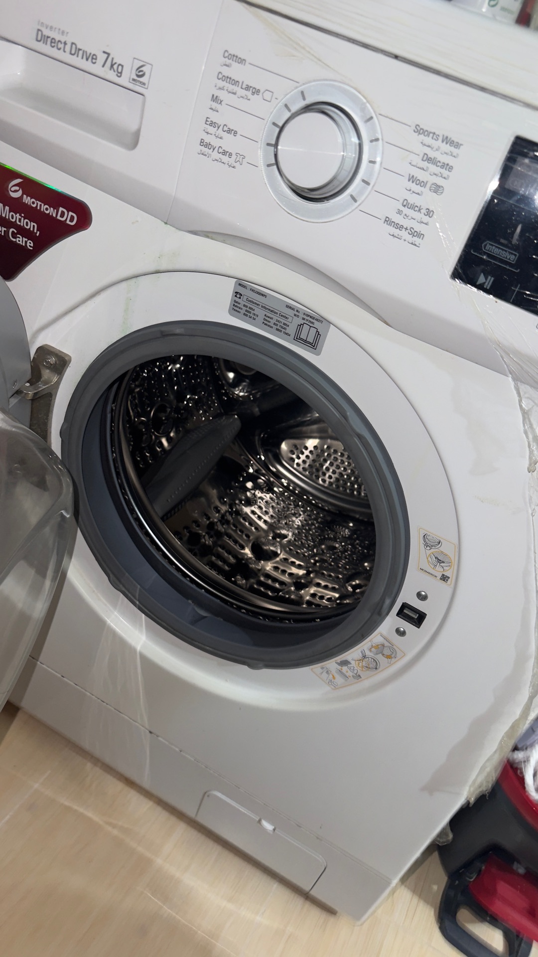 LG washing machine  - Image 4
