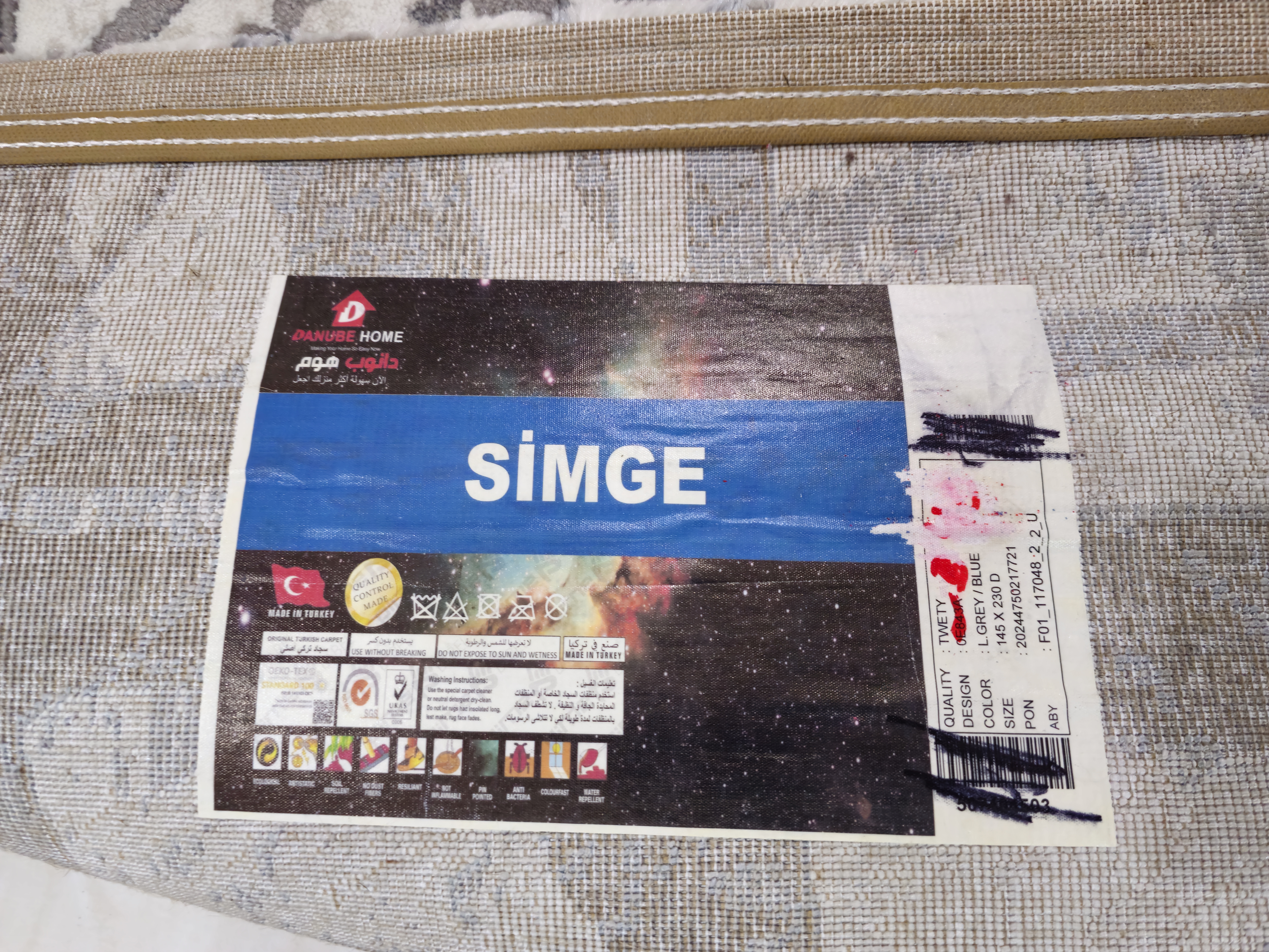 Brand new carpet - Image 1