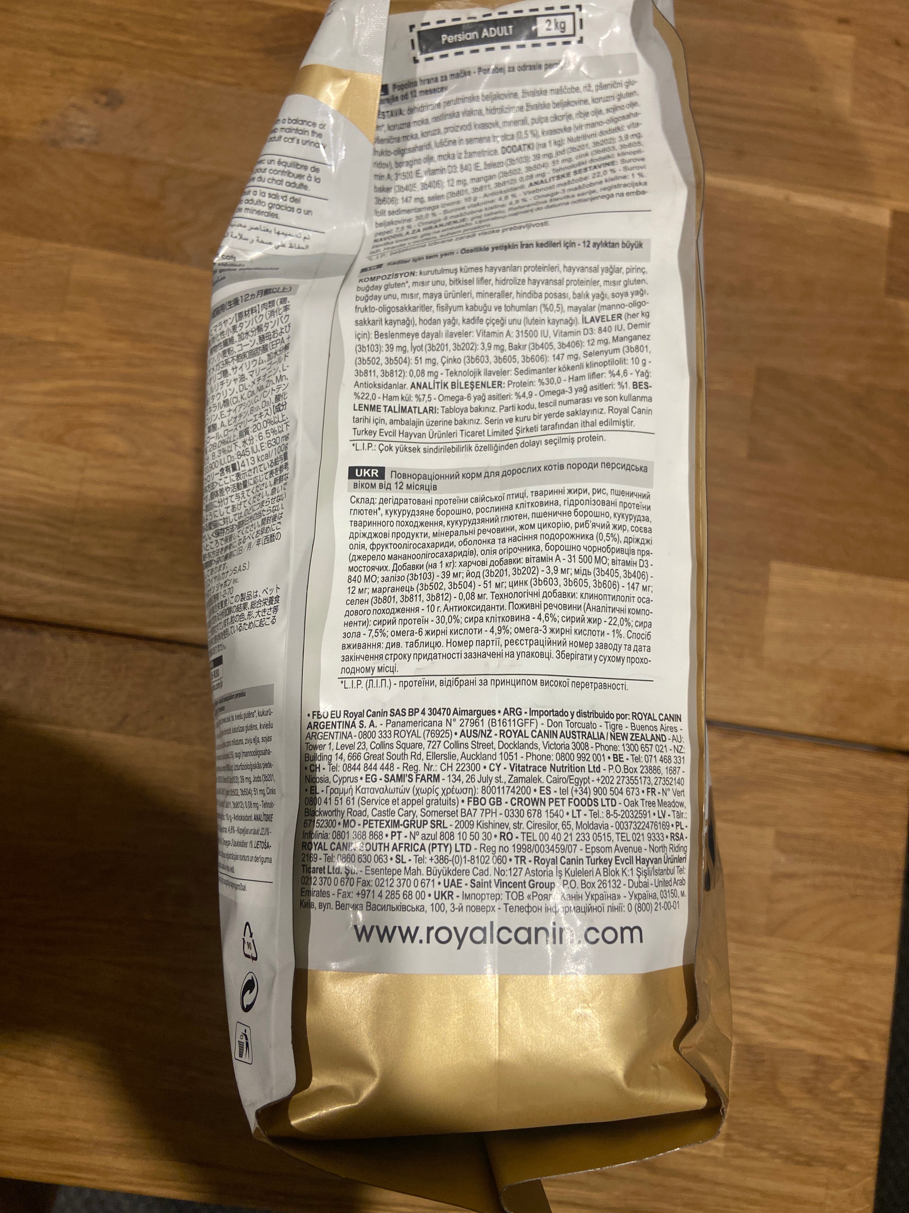 Royal Canin Cat dry food - Image 3