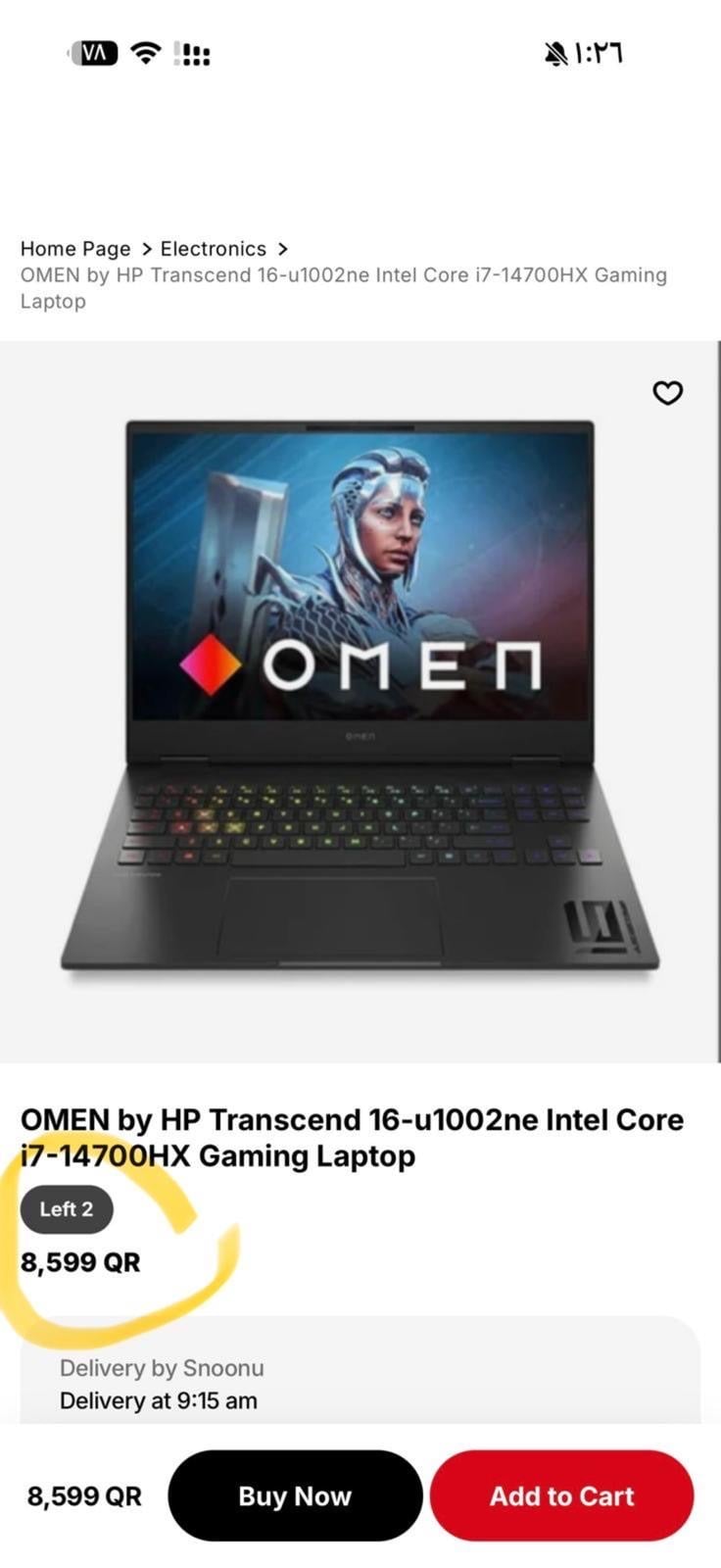 For sale: Brand new HP Omen laptop for gaming, graphics, and design. - Image 6