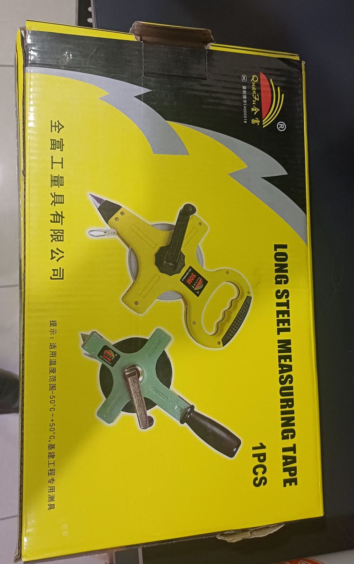 Measurement tape  - Image 2