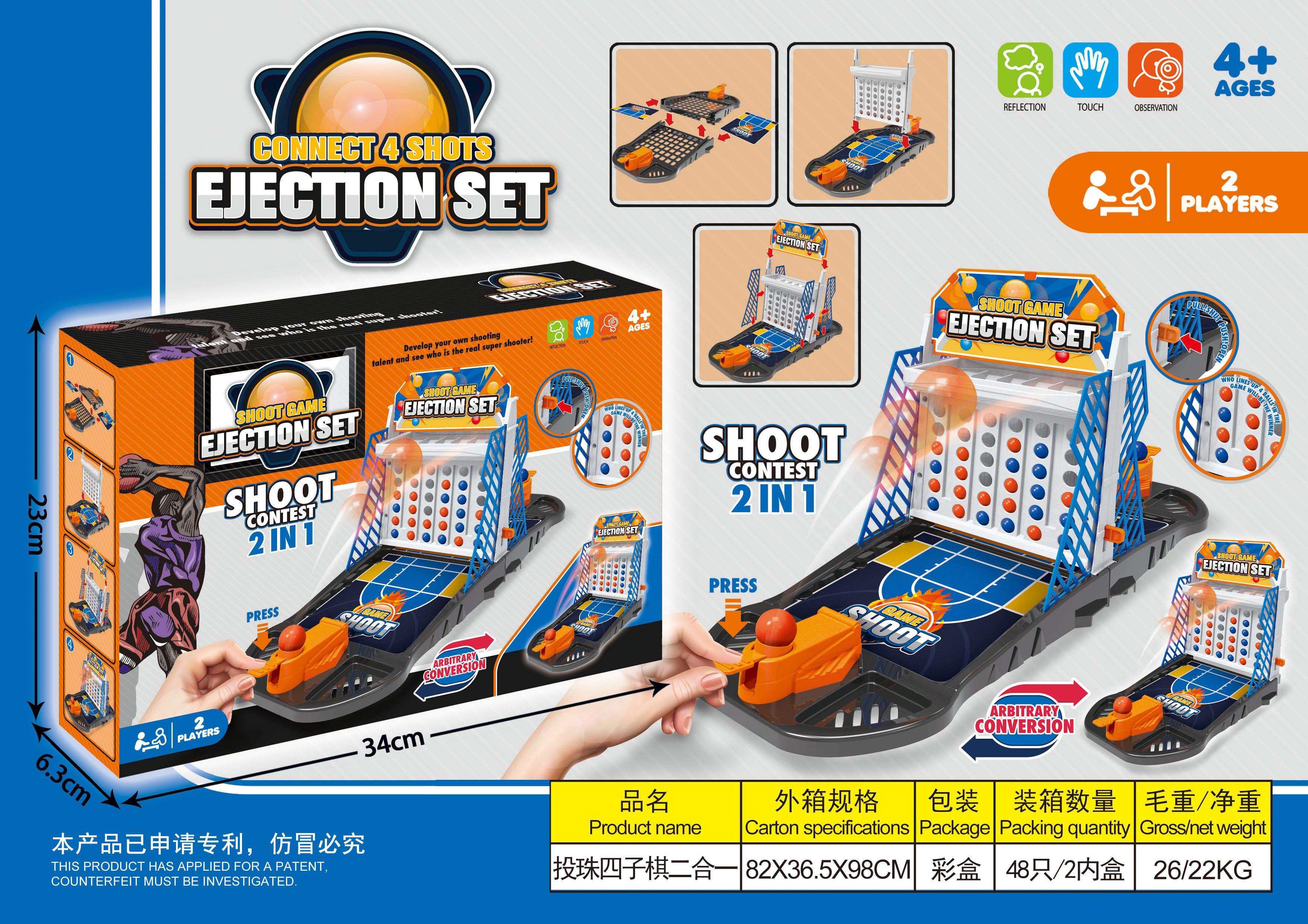 2-in-1 shooting & connect game - Image 1