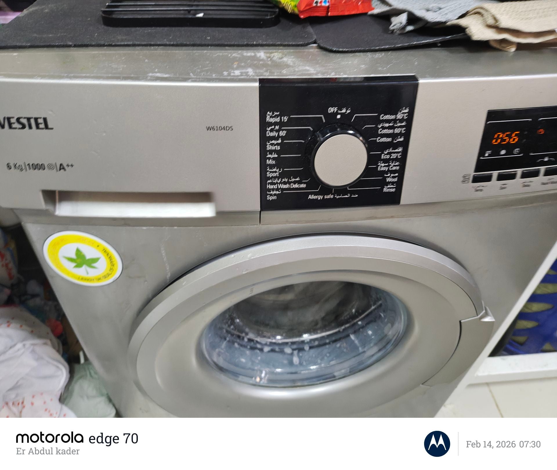 Vestel washing machine - Image 1