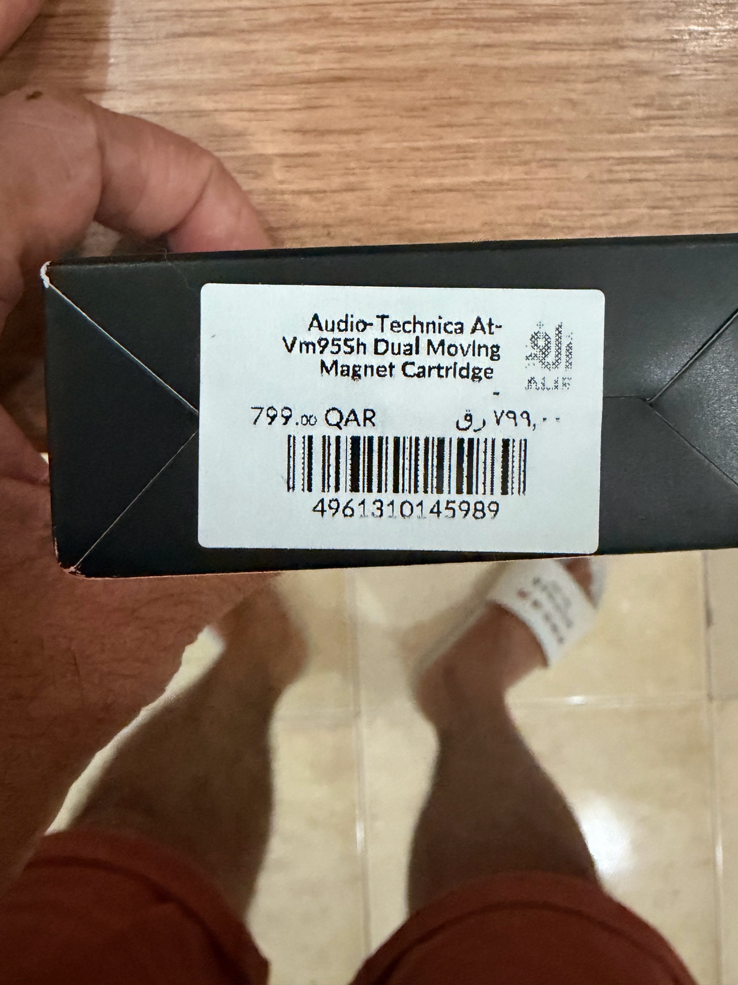 Audio -technica  - Image 2