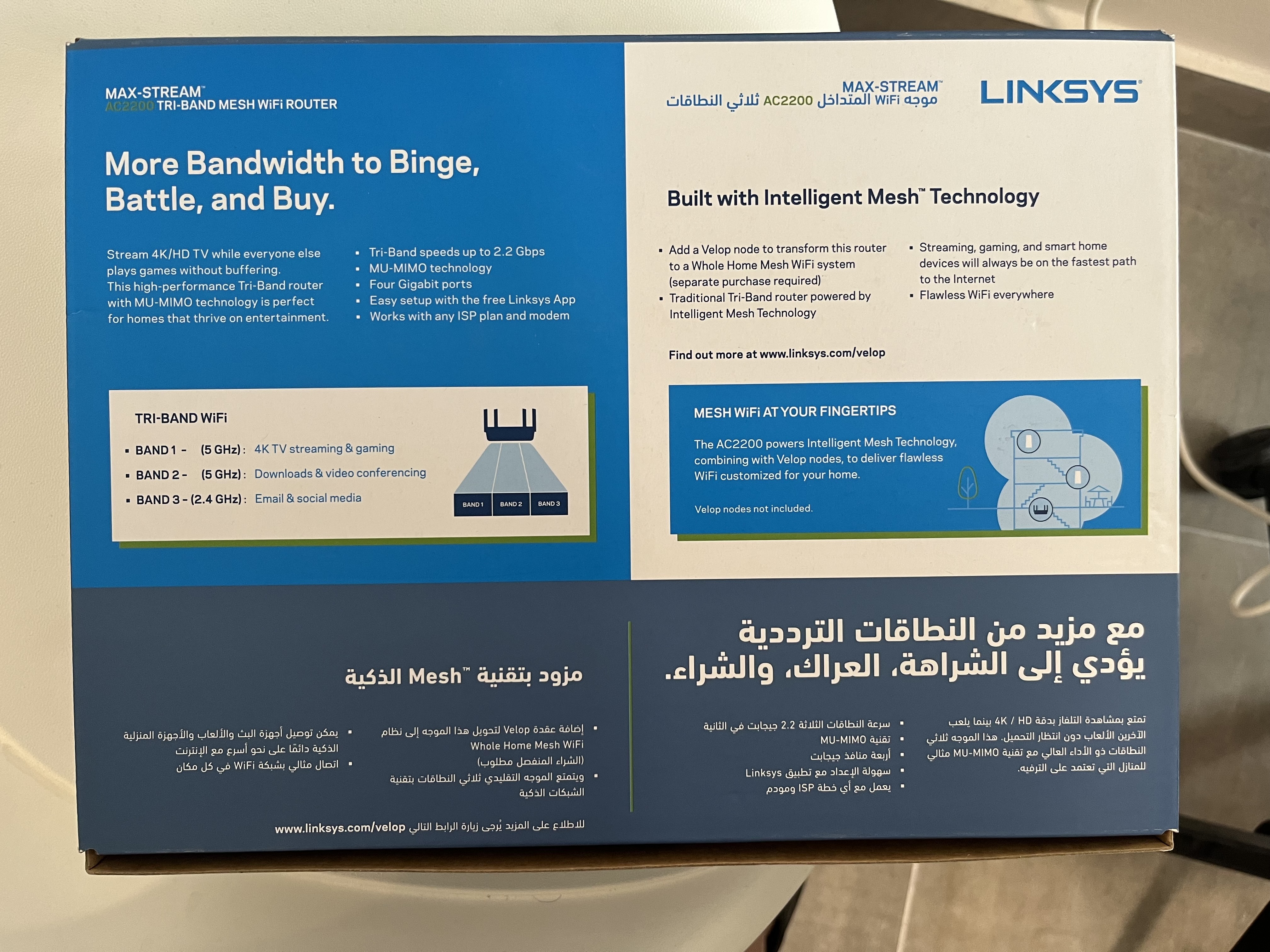 LINKSYS AC2200 Router - Image 3