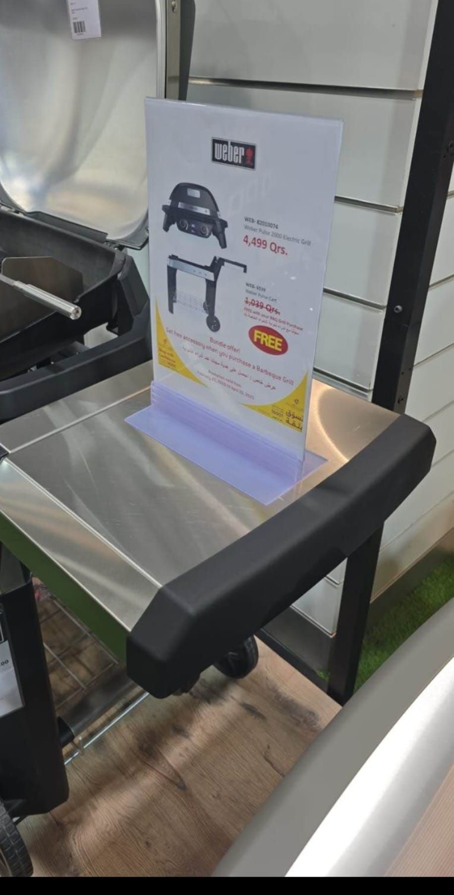 WEBER ELECTRIC BBQ +DELIVERY - Image 9