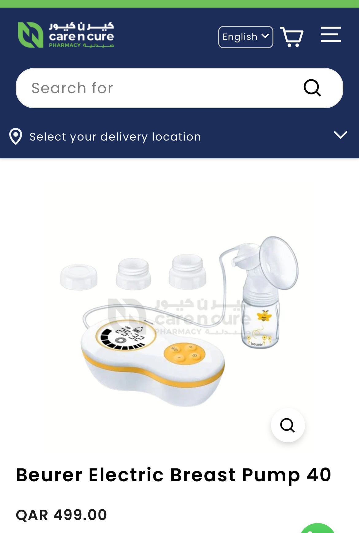 Beurer breast milk pump - Image 3