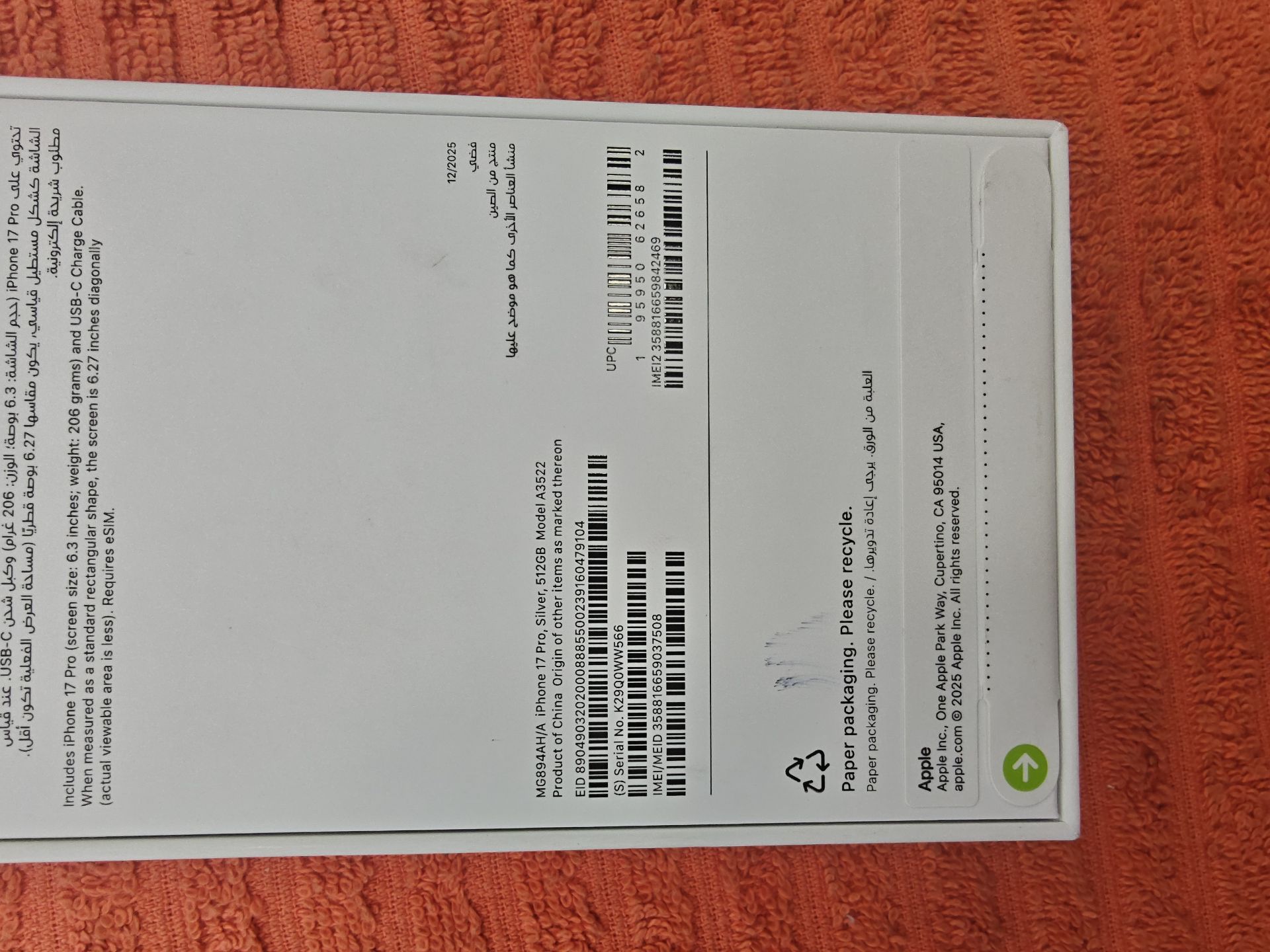 Iphone 17 pro 512GB - Image 3