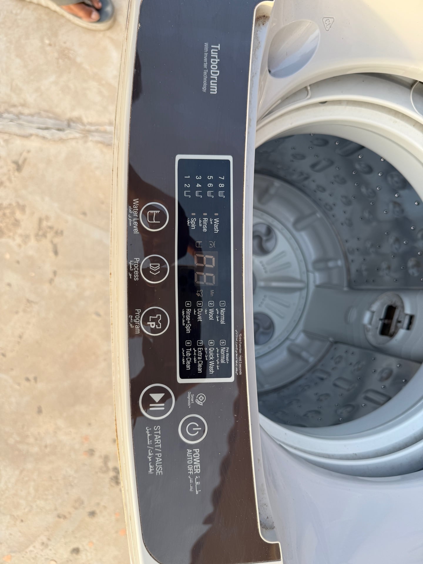 Washing machine  - Image 2