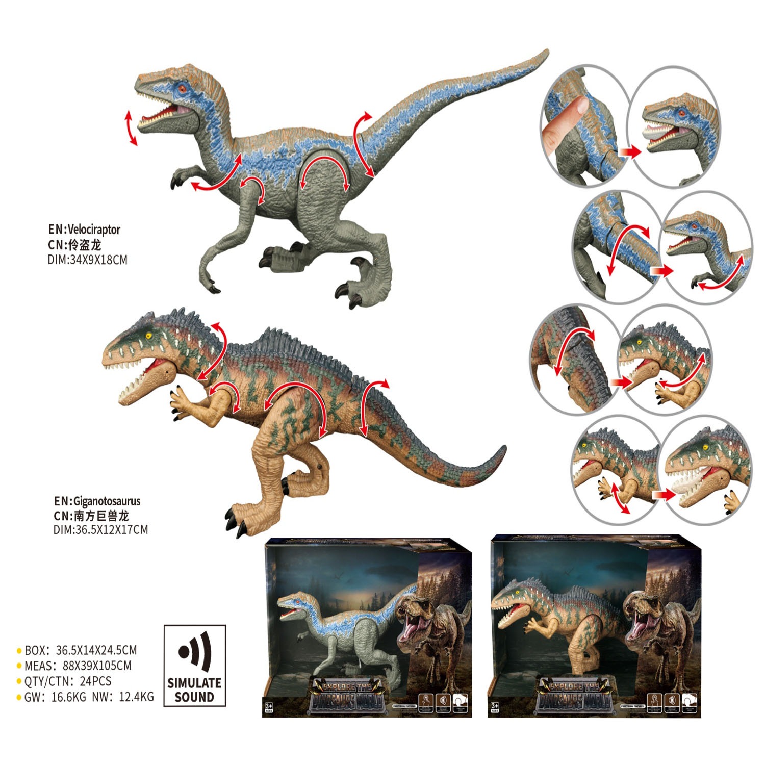 Dinosaur Sound Figure – Movable Joints - Image 1